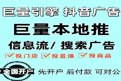 案例分析：百度竞价托管的成功因素有哪些？